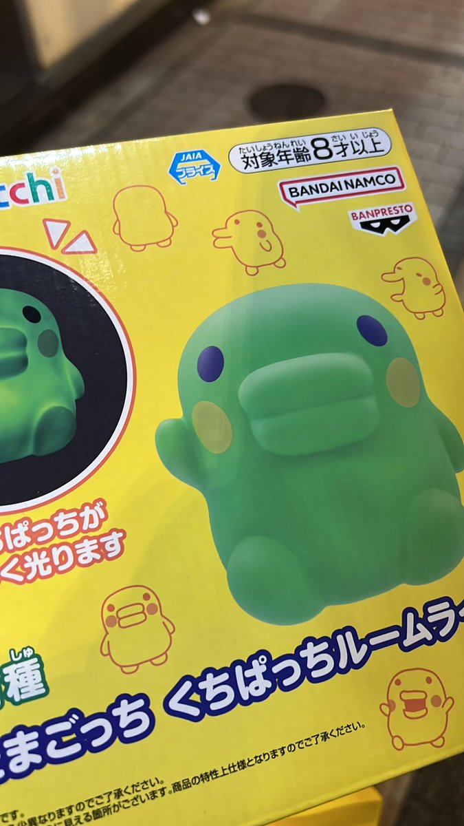 さぼてん (@saboten_azzurro) / Posts / X