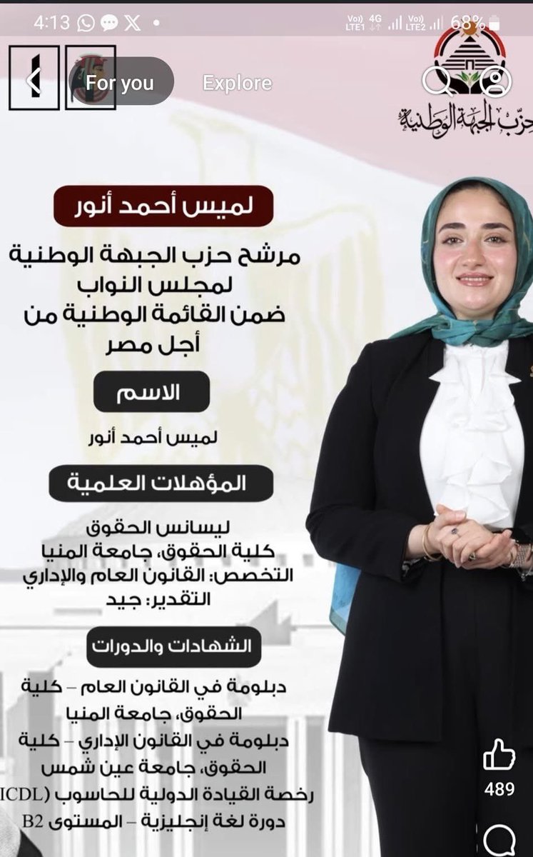 CallMeAmro's tweet photo. رخصة القيادة الدولية للحاسوب. https://t.co/OXRUyU4XKl