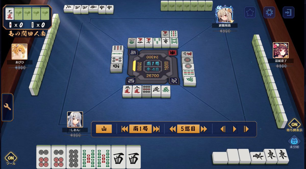 shion_cr's tweet photo. ↓の3件（6枚）、一半荘の間に起ったこと。
不運すぎるんだけど！
-2300、-12000、-4800の合計19100の放銃ですわ…

1つ目は仕方ないとしても、2つ目と3つ目って避けようあるんか… https://t.co/0uBiQUxhGl