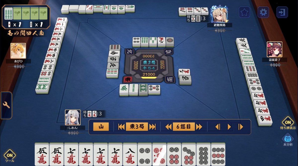 shion_cr's tweet photo. ↓の3件（6枚）、一半荘の間に起ったこと。
不運すぎるんだけど！
-2300、-12000、-4800の合計19100の放銃ですわ…

1つ目は仕方ないとしても、2つ目と3つ目って避けようあるんか… https://t.co/0uBiQUxhGl
