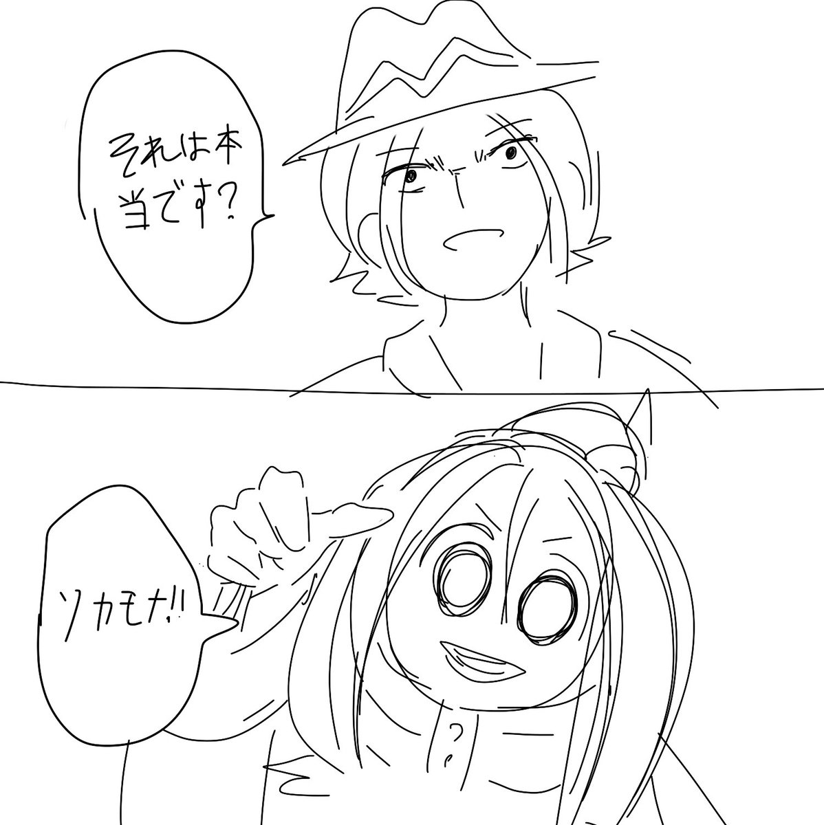 RT誤植ネタで呪術嘘バレ思い出して生まれたブツ 