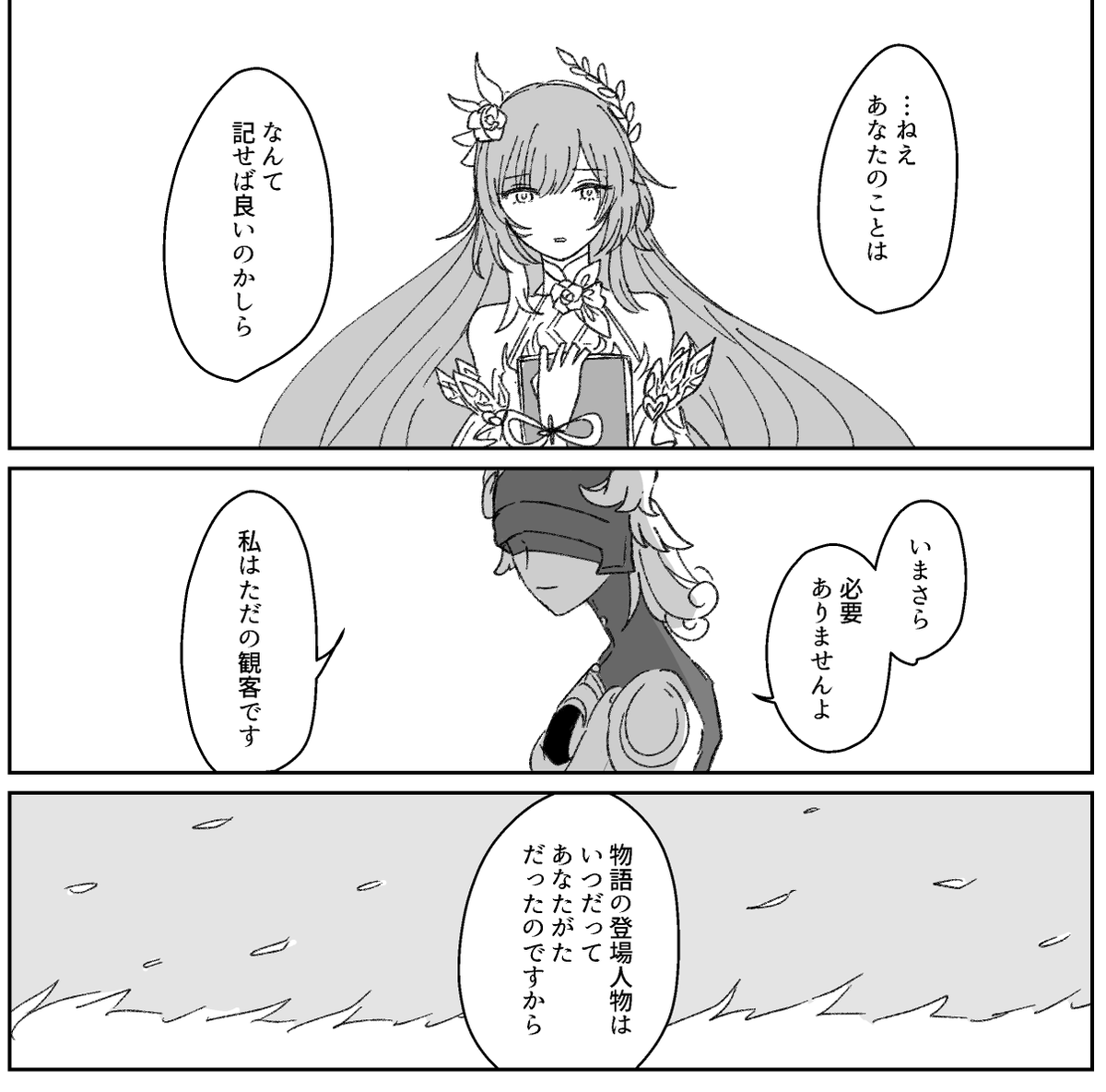 inoriyurushi's tweet photo. https://t.co/JLjzEE60oB