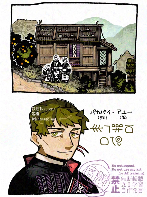 oc 