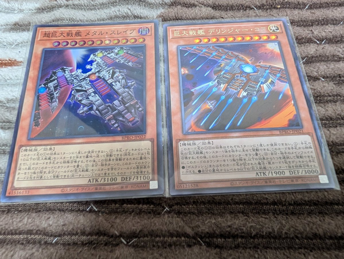 オムサット on X