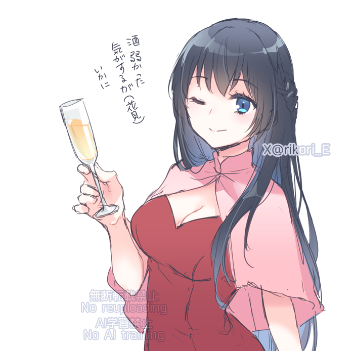 リコ (@rikori_E) / Posts / X