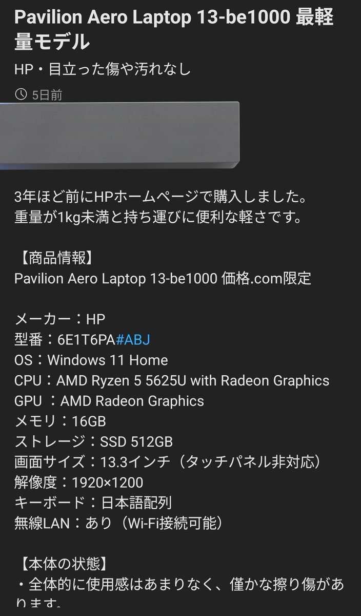 chiceさま専用です。 Amazon | 星光産業 EXEA 車内用品 ティッシュホルダー EE-44