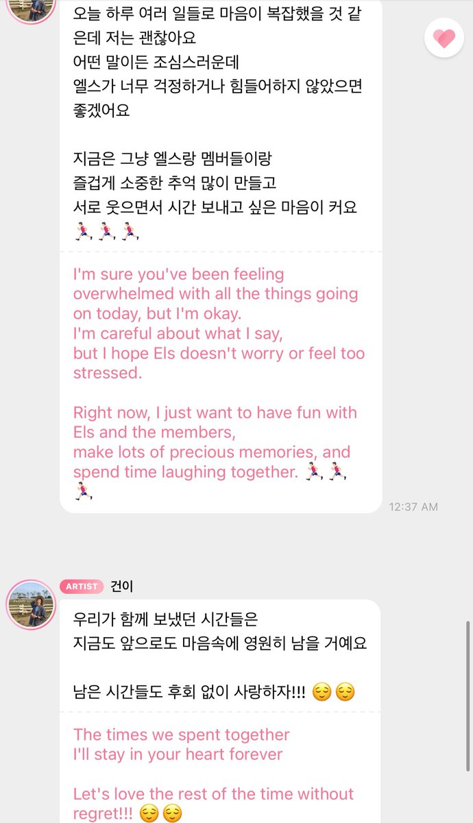 🥲🥲🥲🥲🥲🥲