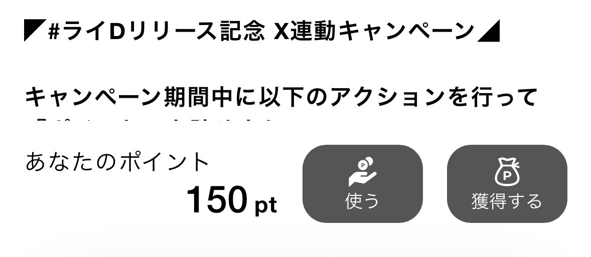 さかなっち (@sakana67421837) / Posts / X
