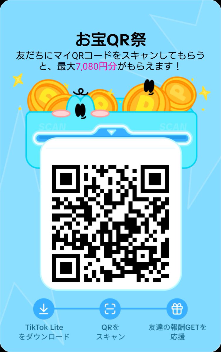 CHAN公式アカウント09 RITAO