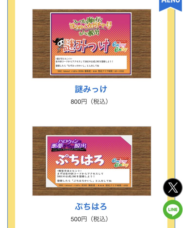 tsukuiayami's tweet image. ナゾトキマーケット
 #SBGC ブースで売り子ちゃんします！

11/8、11/9『Ca5』で待ってます！
私は11/8のみ！ 
9日は別のスタッフがいるよ！

はろなぞの持ち帰り謎や、謎缶バッジを売ってます！ぜひ遊びに来てね〜💓

scrapmagazine.com/s/nazomarket/