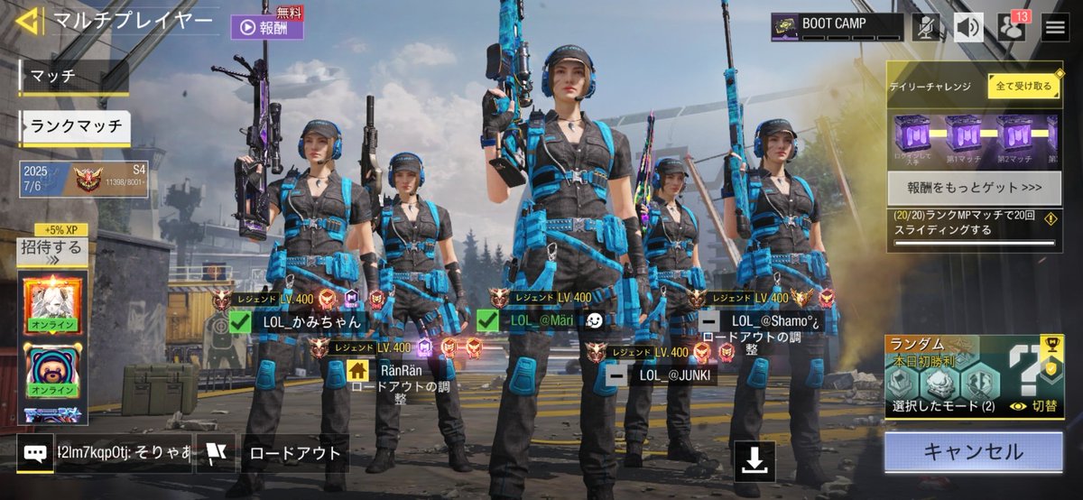 codm_mari's tweet image. 後から銀さん、アザラシさん合流した時の撮るの忘れた💦
久しぶりにこんなに笑ったと思うくらい笑った🤣JUNKIさん今日も最高に面白かったです😂