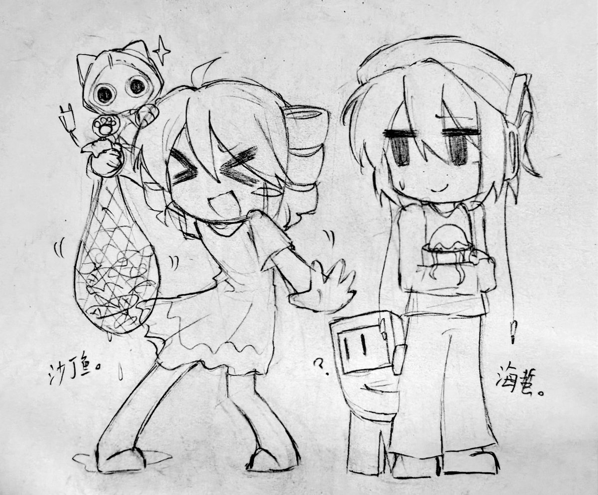 あーさん あーさん (@asanutau) / Posts / X