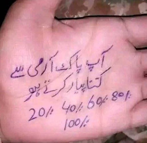 آپ پاک فوج سے کتنا پیار کرتے ہیں ؟؟؟

(1) 20%
(2) 40%
(3) 60%
(4) 80%
(5) 100%