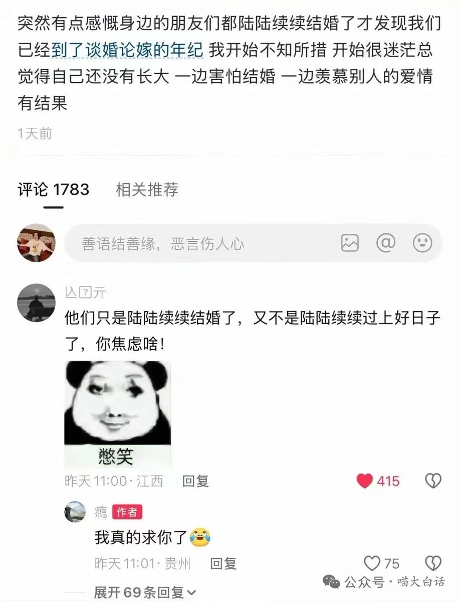 Gav837's tweet photo. 哈哈哈哈哈哈哈哈哈哈哈哈哈哈哈 https://t.co/2YaVwErpGE