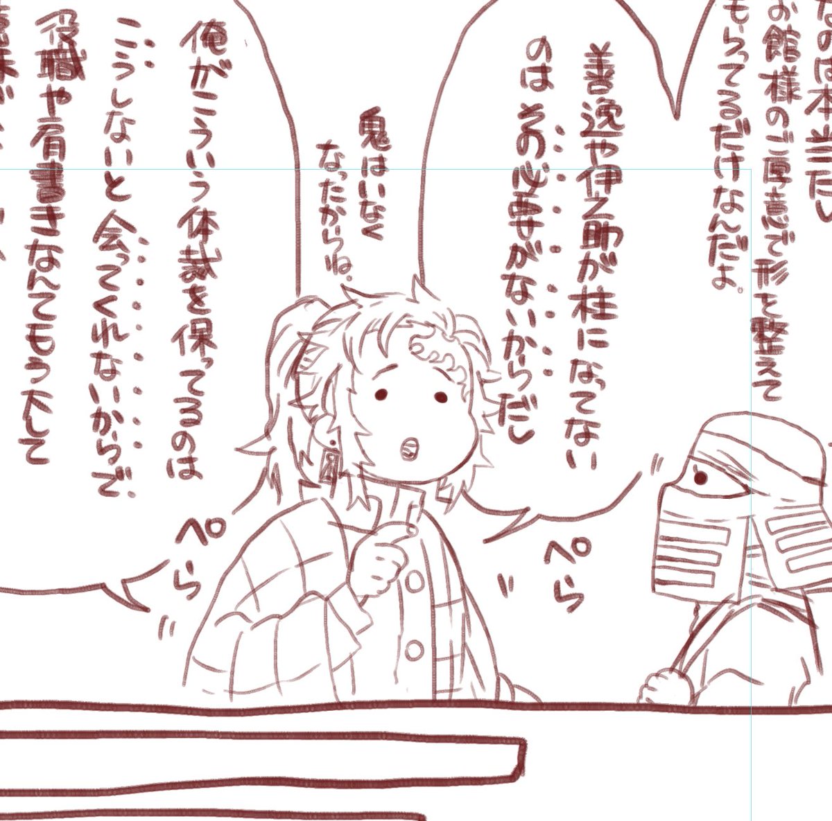 hakumai_beam's tweet photo. 炭煉ウェブオンリーは他の方とは毛色の違うカップリングと言えるかもわからない日柱ifを途中までと、まとめられたら自我垢の方でポロポロ流してた鬼化ifをまとめただけのやつかTwitterまとめ再録出す予定です　　お品書きとかスペース表記とかお待ちください https://t.co/EKFiCAXWzj
