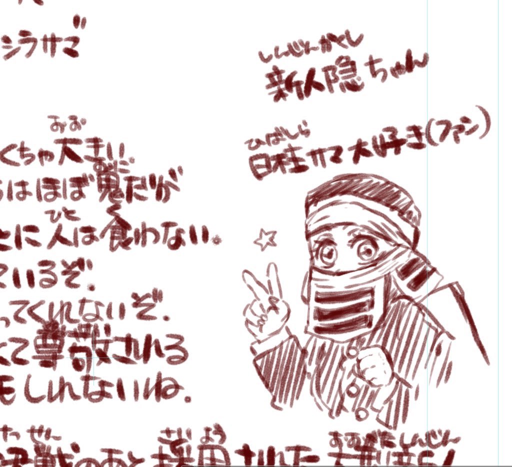hakumai_beam's tweet photo. 炭煉ウェブオンリーは他の方とは毛色の違うカップリングと言えるかもわからない日柱ifを途中までと、まとめられたら自我垢の方でポロポロ流してた鬼化ifをまとめただけのやつかTwitterまとめ再録出す予定です　　お品書きとかスペース表記とかお待ちください https://t.co/EKFiCAXWzj