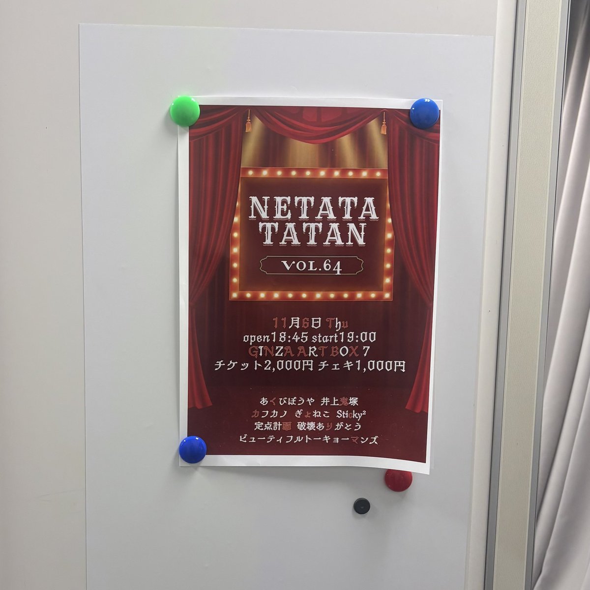k077077's tweet photo. ネタタタタン https://t.co/icXJZgiPfZ