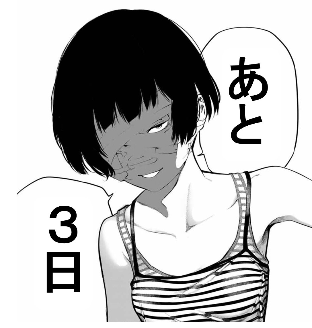 しろくろ (@shirokuro0614) / Posts / X