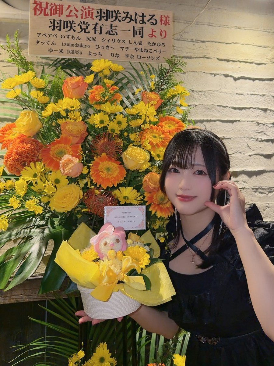 usa_miharu_'s tweet photo. Autumnみはるーむ🍂2025
ありがとうございました！
いつも優しく見守ってくれて
あまりにも温かい空間でいつもライブさせてもらってるなと
改めて実感した日でした。
楽しい時間をありがと��♡
お花もいつもありがとう〜💛🐰 https://t.co/Yi5H4a5QnF
