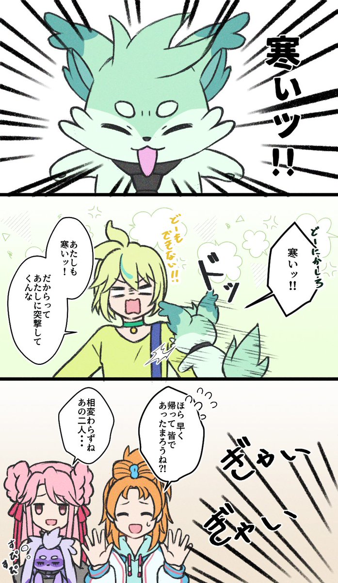 ちゃも ちゃも (@tea_maccha32) / Posts / X