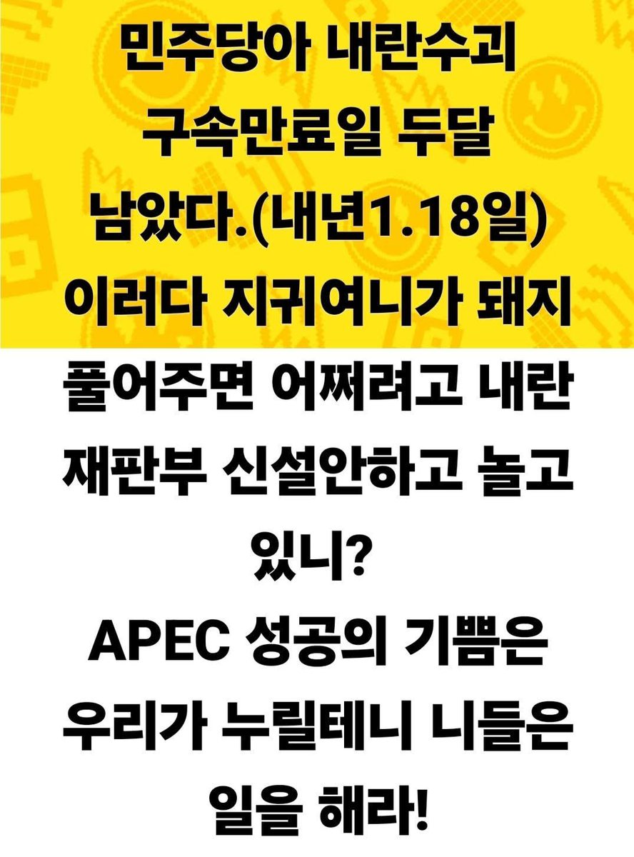 신숭겸 (@sdwpd7) on Twitter photo 