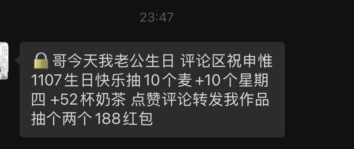 跑调的毕加索 tweet media