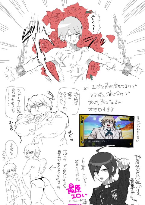 ダンガンロンパおもれ〜
↓内容が無いカスカス感想 