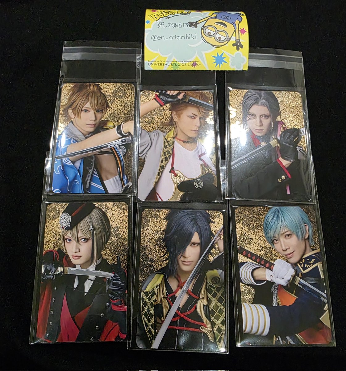 【譲渡/交換】 刀ミュ 博覧会 ふぉとカード ふぉとカB

譲:大包平 松井
浦島 日向 ソハヤ 大典太 大般若 一期 

求:定価+送料or肥前 山姥切国広　長義 大慶(友人分)

写真1枚目は交換メイン、もしくは2枚目から同数の譲渡で考えてます
郵送もしくは大阪市内でお手渡し可能です
宜しくお願いします