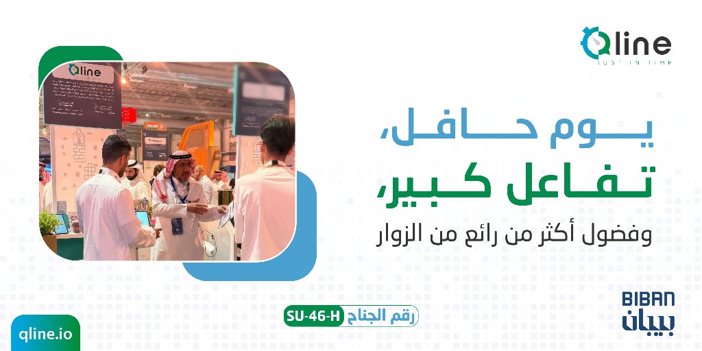 Qline_sa's tweet photo. يومنا في #بيبان كان غير 🔥
تفاعلكم وإعجابكم يعطينا دافع نكمل أقوى 💪
نفخر بلقائكم وثقتكم بـ #كيولاين 🤍 https://t.co/YDukVSqIzY