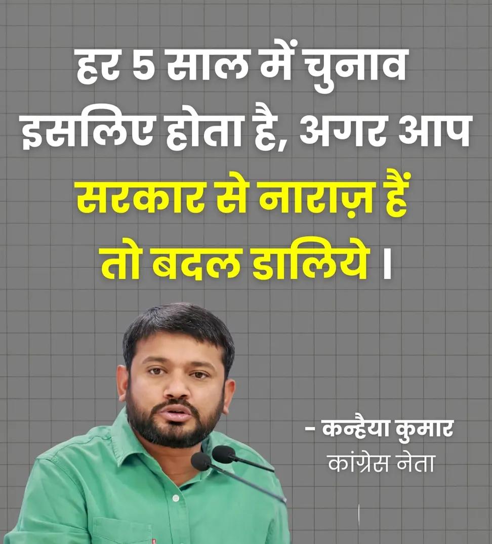 अगर आप सरकार से नाराज चल रहे हैं तो बदल डालिए 

कौन कौन अपनी राज्य सरकार से परेशान है और क्यों..?