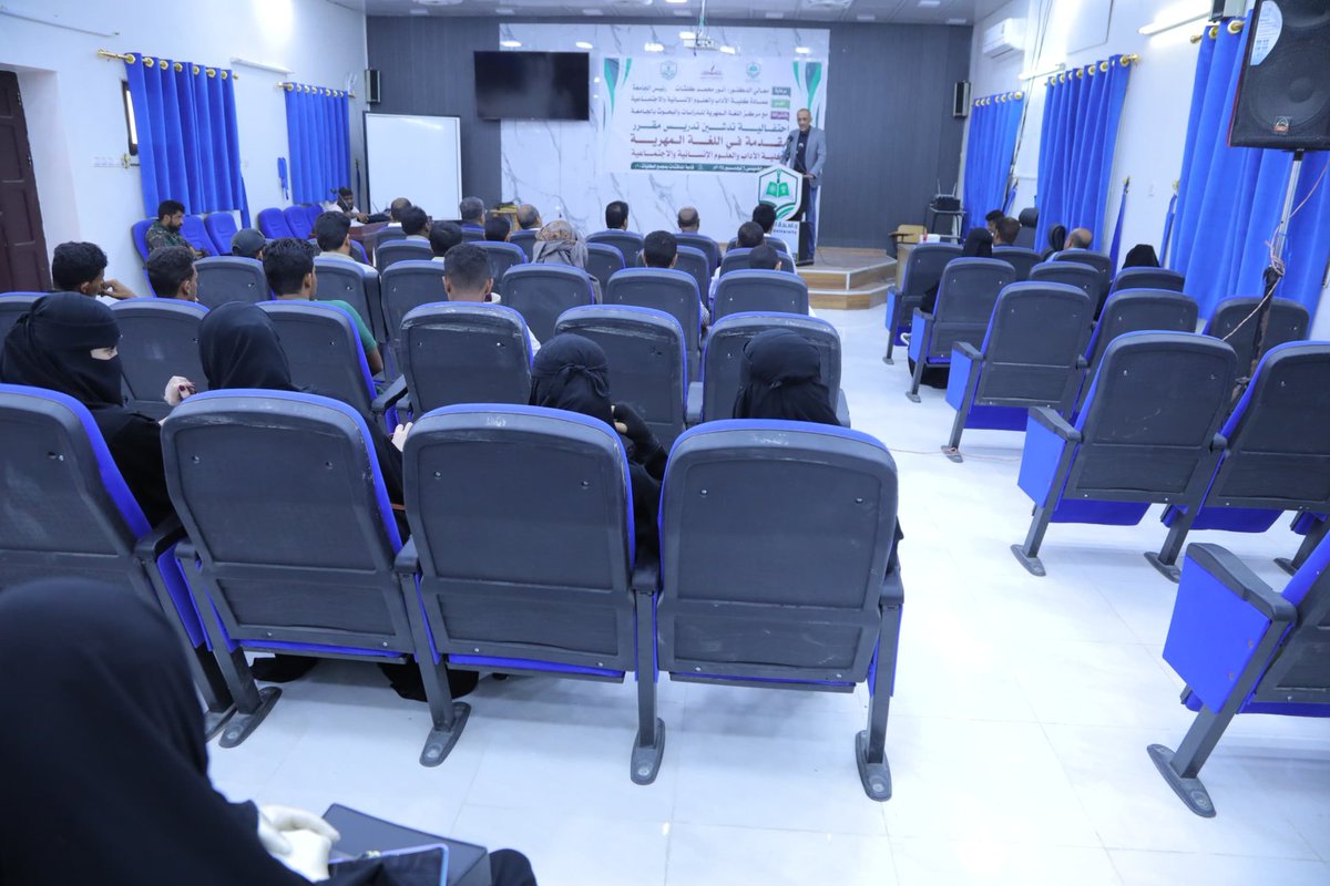 رئيس جامعة المهرة يدشّن تدريس مقرر “مقدمة في اللغة المهرية” بكلية الآداب والعلوم الإنسانية والاجتماعية
للمزيد👇
mhru.edu.ye/details/5413/