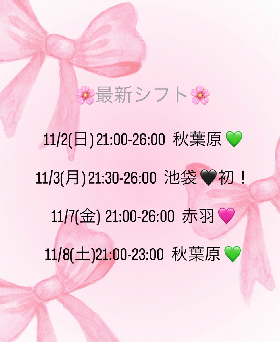 桜庭ゆう🌸むちむちお姉さん🌸サブ on X