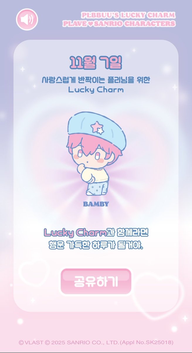 pli4luv_'s tweet photo. 🐈🩷
#PLBBUU #BBUU #럭키뿌우

https://t.co/YleWsc5kRG https://t.co/AmvIS1mfiD