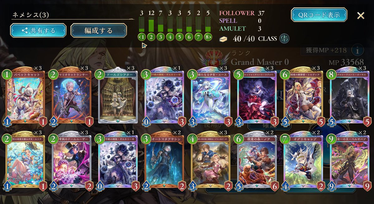 Gyarann_Do_2's tweet photo. 人形ネメシスでビヨンド～～～～～～～～～～～～～～～～～～～～～～～～～～～～～～～～～～～～～～～～～～～～～！ https://t.co/whjrFUpCUb