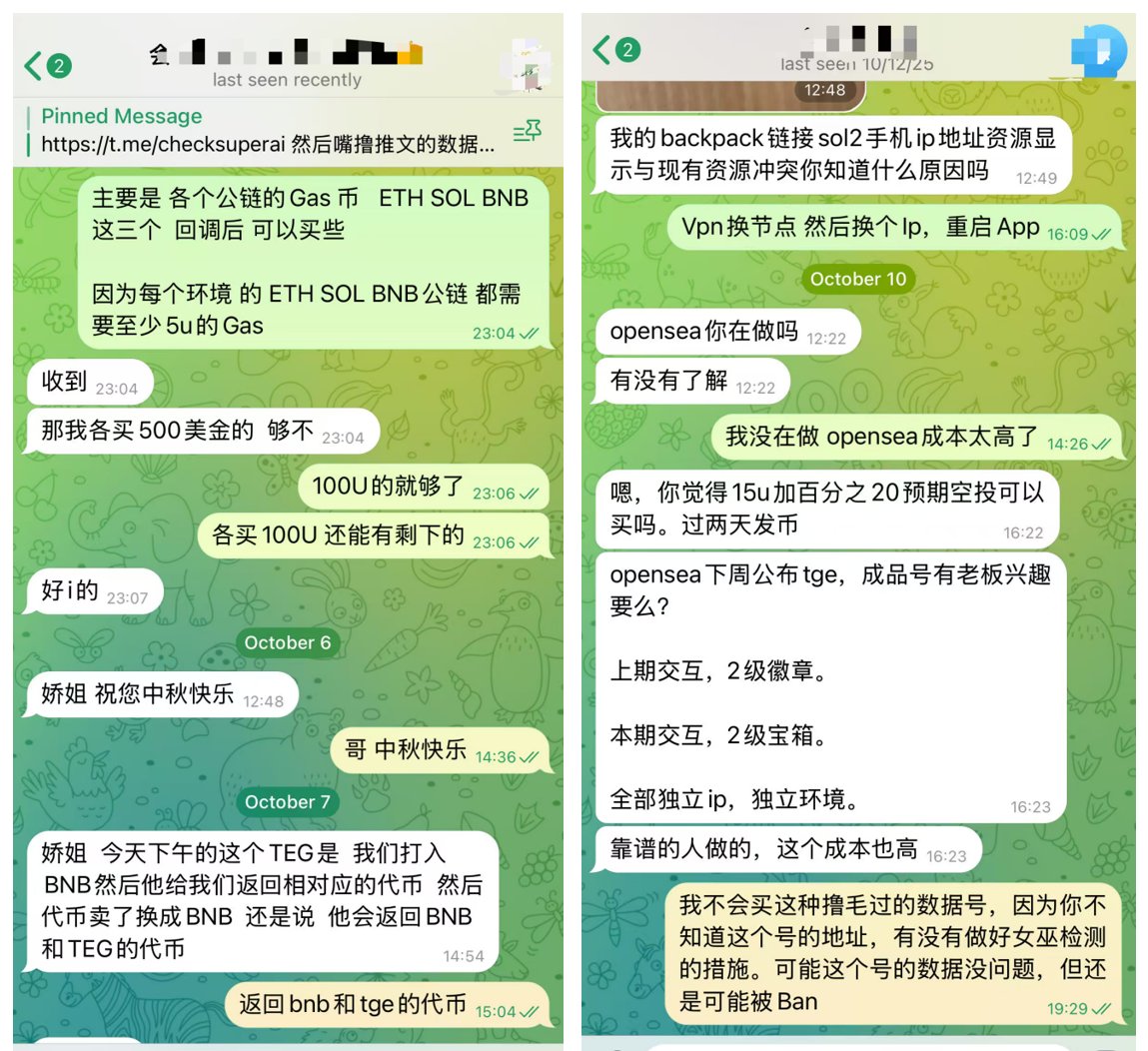 jiao_newlife's tweet image. 给会员解答基础撸毛问题，社交帐号养号问题和选择撸毛项目等

-- 会员社区服务记录(342)     

如果您希望有一个纯粹的Web3交流平台，有一对一的Web3咨询需求，欢迎大家加入我的会员，新人手把手带     

电报私聊：t.me/jiao_newlife

@NetworkNoya
@KaitoAI
#Yap