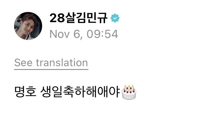 🐶 myungho happy birthdayyyyy (cutely) 🎂

#2025MAMAVOTE #SEVENTEEN