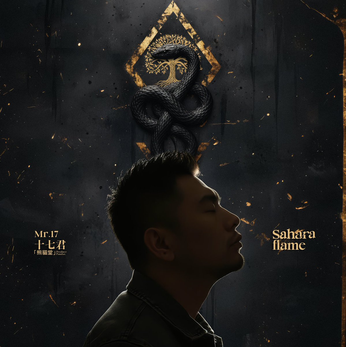 ProPandas_House's tweet image. 【NEW】OUT NOW ! 配信中！

熊猫堂 十七君 ソロ新企畫シングル
Produce Pandas Mr.17 New Solo Project

「Sahara Flame」🔥🐍

Download and Stream Now 👉 music.apple.com/jp/album/sahar…

#熊猫堂 #ProducePandas