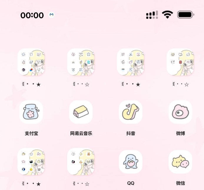小秋 tweet media
