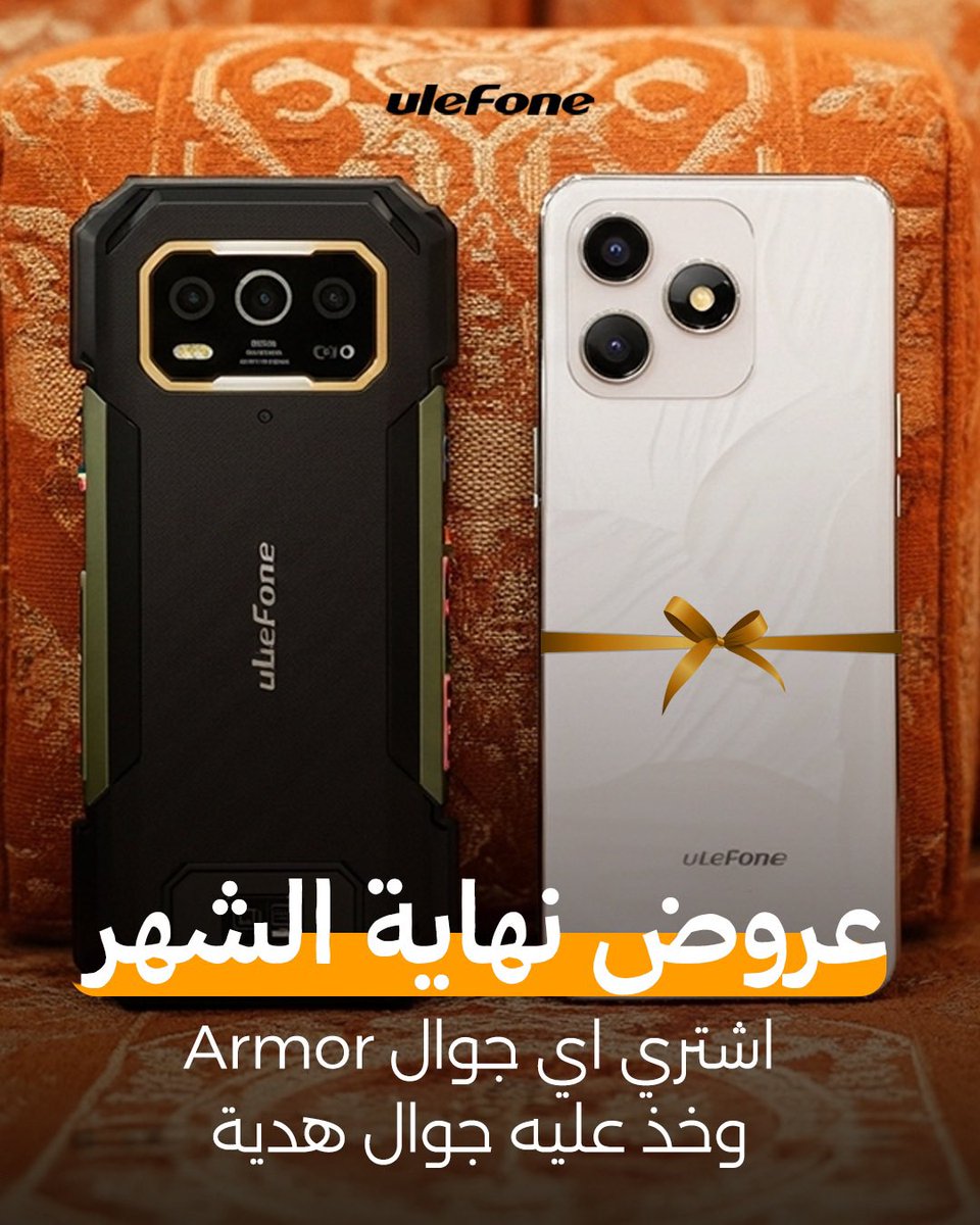 ULEFONE SAUDI | يوليفون السعـودية tweet media