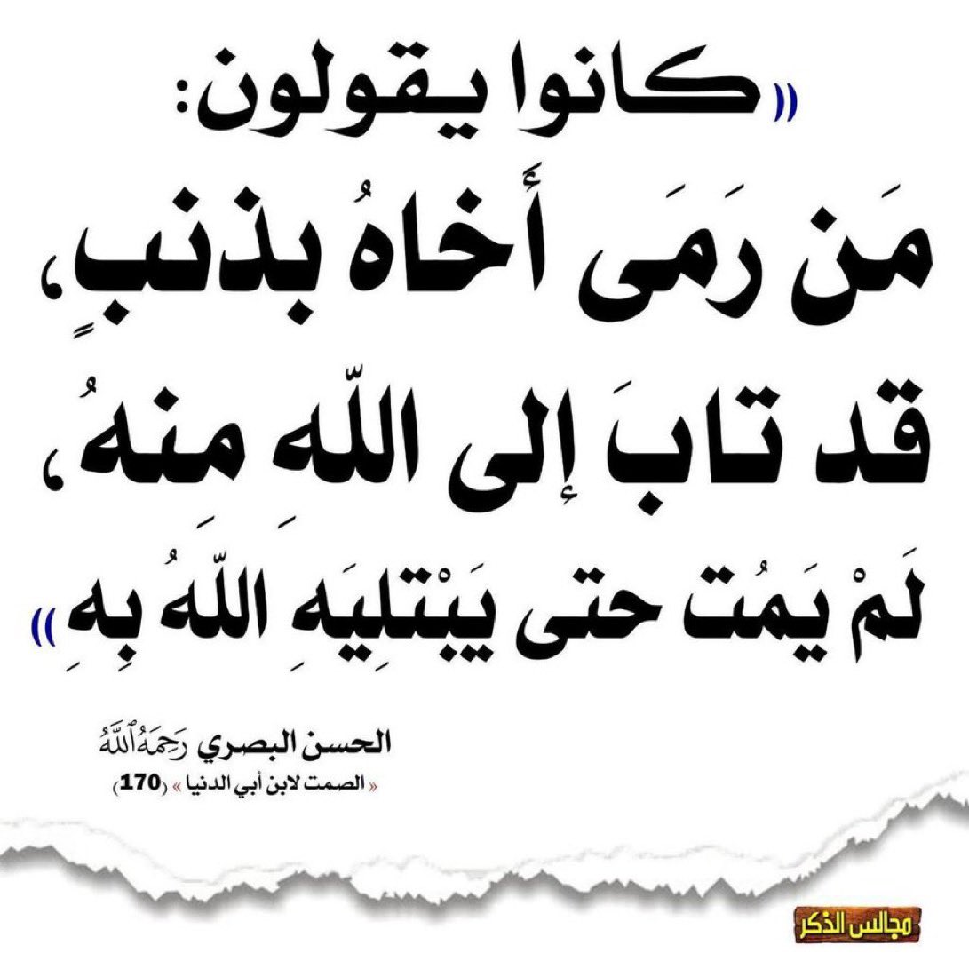 Themoh07's tweet photo. @Quran__Video https://t.co/JRrrFhK1yU