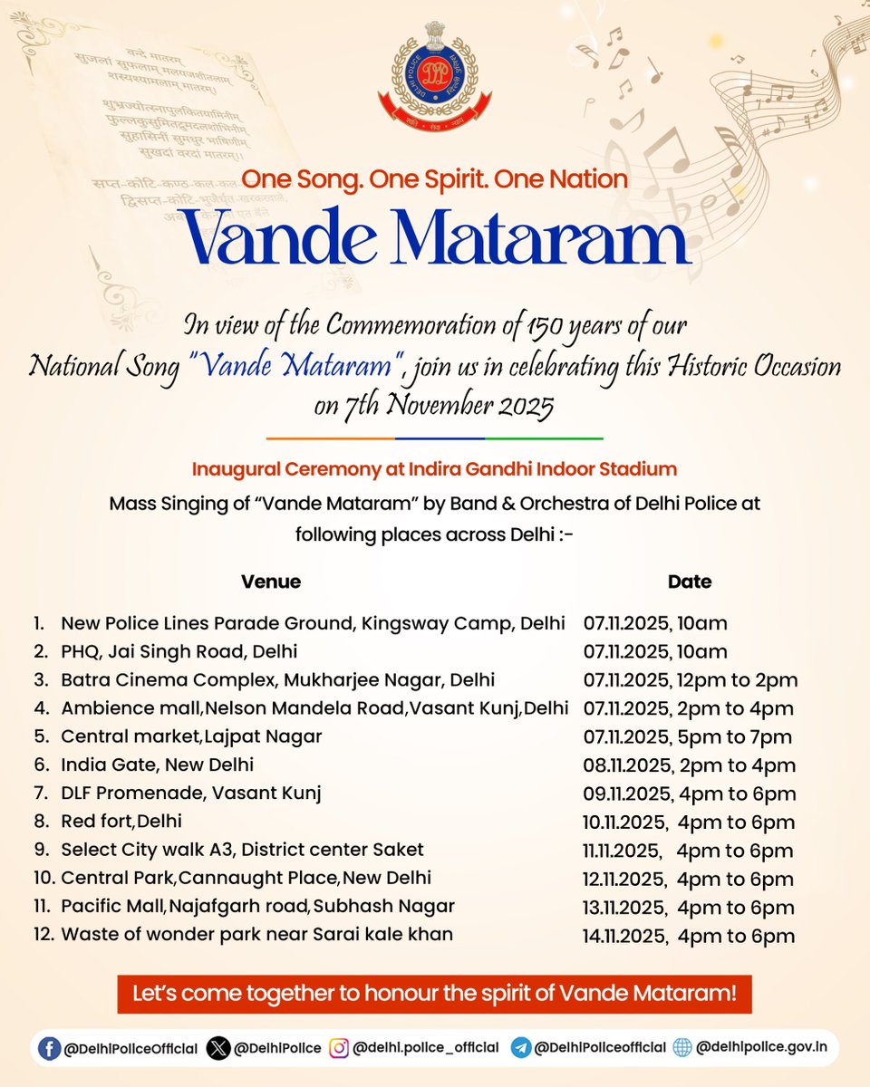 In view of the commemoration of 150 years of “Vande Mataram”, join us in celebrating this historic occasion on 7th November 2025 

Let’s come together to honour the spirit of our national song.

#वंदे_मातरम्
#DPUpdates