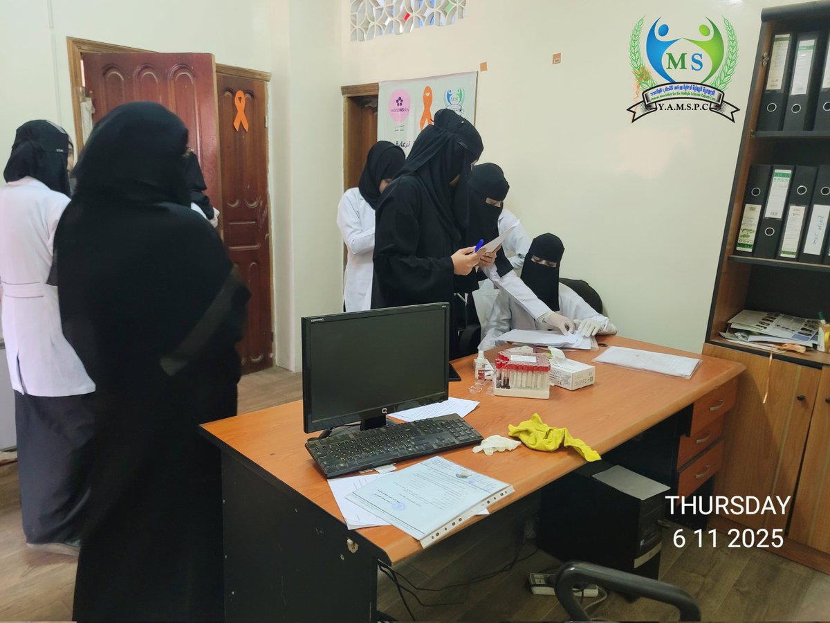 نفذت الجمعية اليمنية لرعاية مرضى التصلب اللويحي المتعدد يومي الأربعاء والخميس إجراءات التحاليل الطبية للمرضى المستهدفين ضمن إطار الدراسة البحثية لطلاب كلية الطب 
بعنوان STUDY OF EPSTEIN-BARR VIRUS SEROLOGICAL PROFILE AMONG YEMENI MULTIPLE SCLEROSIS PATIENT'S A CASE- CONTROL