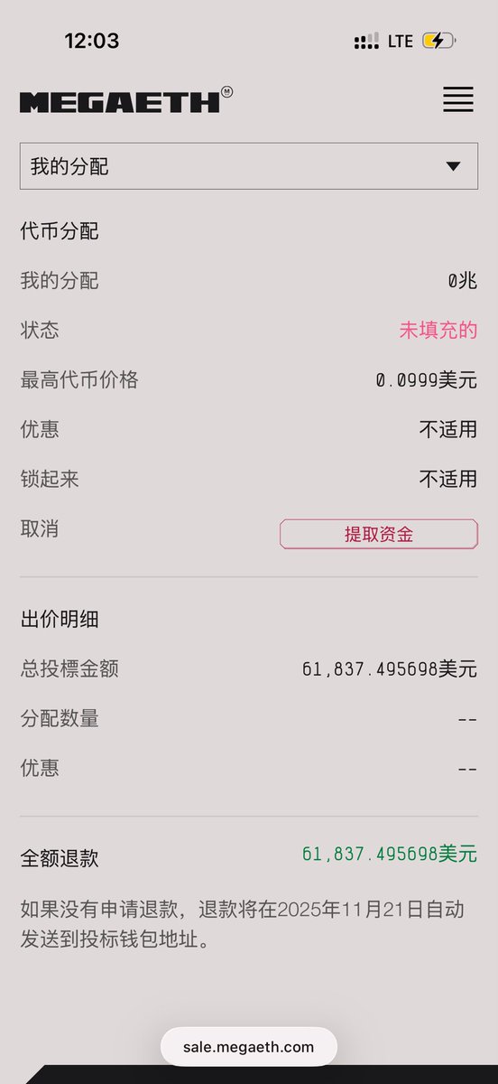 suiyueli01's tweet photo. @Nazarick_eth 一分钱都没给我 tmd https://t.co/9ABB8aLtfh