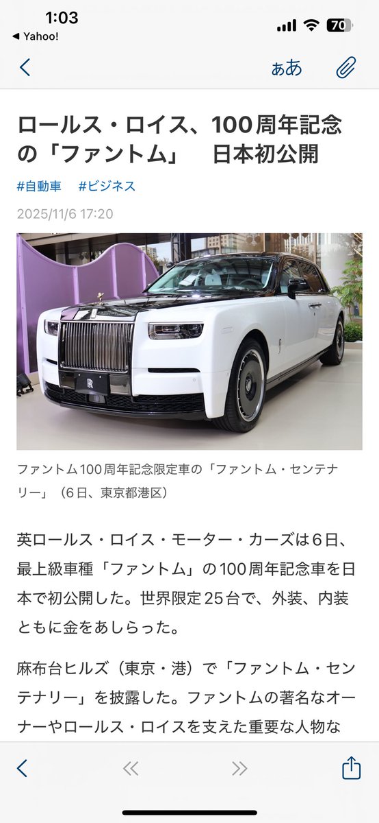 ロールスロイス 正規ノベルティ 置物 ロールスロイス 正規ノベルティ 置物 ロールスロイス 正規ノベルティ