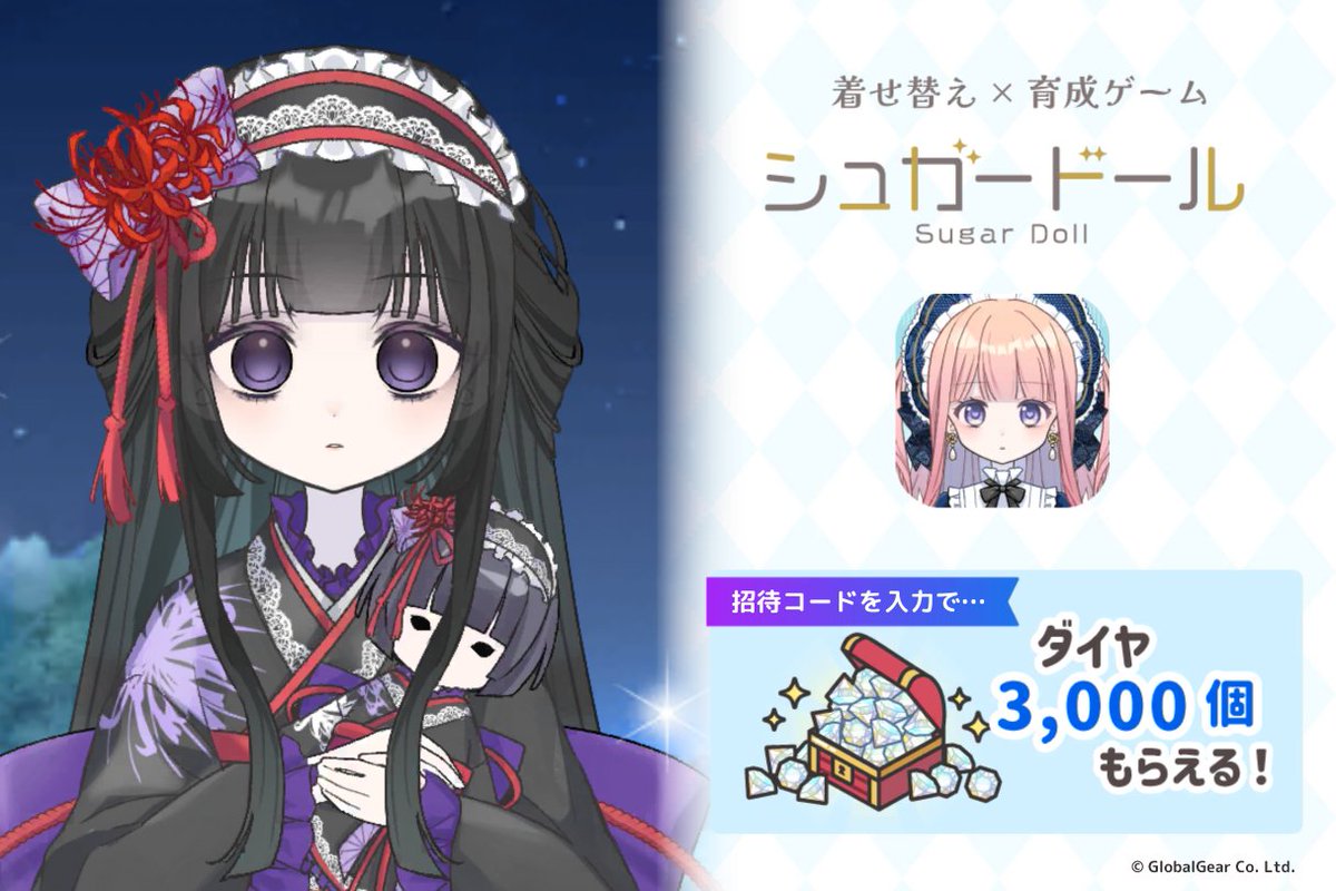 くろぇちゃん on X