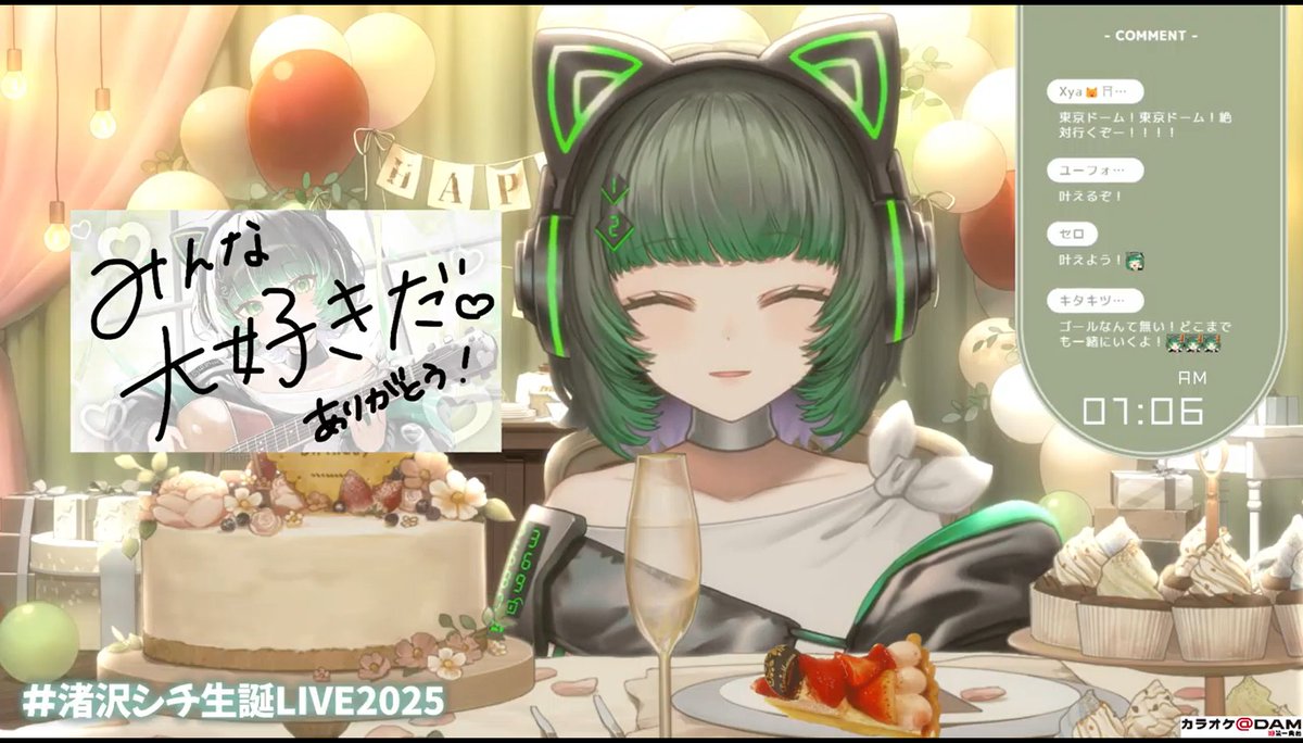 lacu47's tweet photo. しーちゃん大好き💚
#渚沢シチ生誕LIVE2025 #渚沢シチ https://t.co/svXibmzO9r