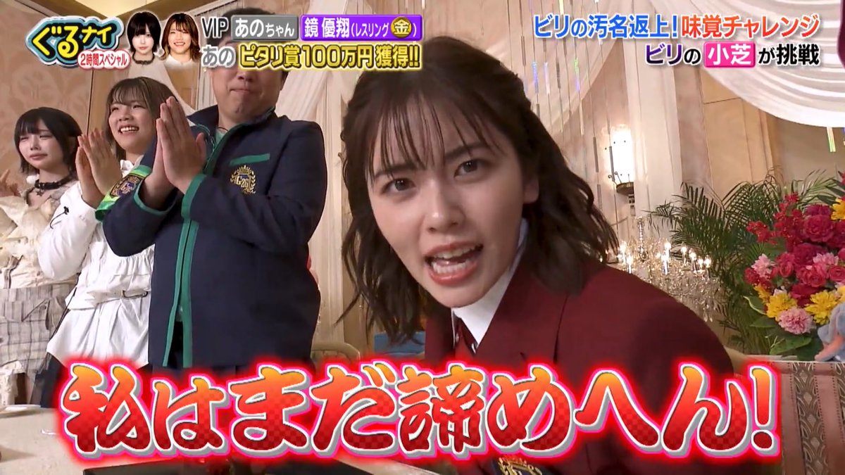 23%E3%81%90%E3%82%8B%E3%83%8A%E3%82%A4