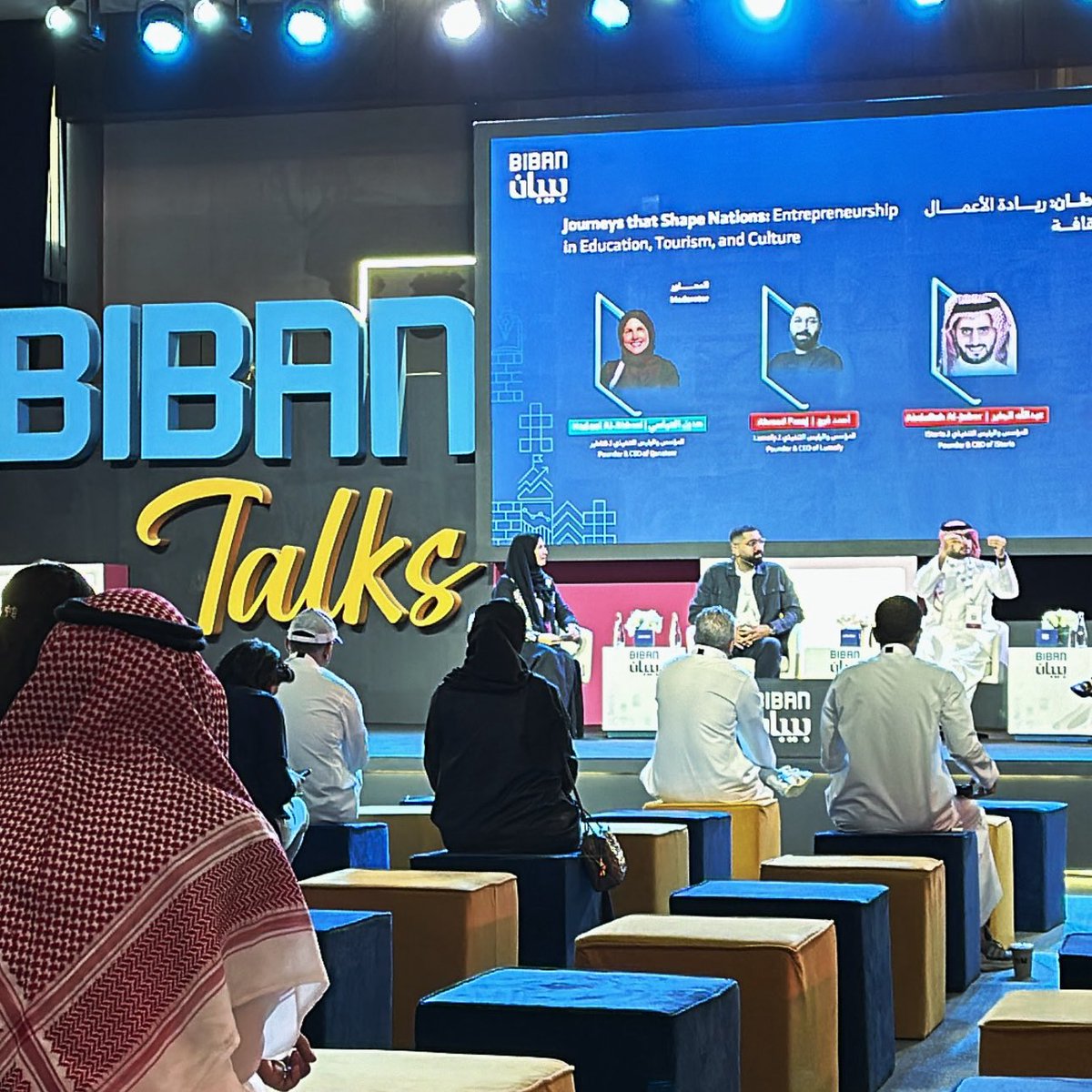 اليوم الثاني في #بيبان 
كونك جزء من هذا الإنجاز العظيم، يعني إنك شاركت بصناعة أثر حقيقي وتجربة تُذكر، وهذا لحاله يكفي يكون فخر كبير. 

#ملتقى_بيبان