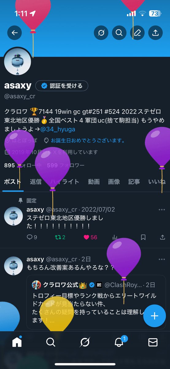asaxy tweet media