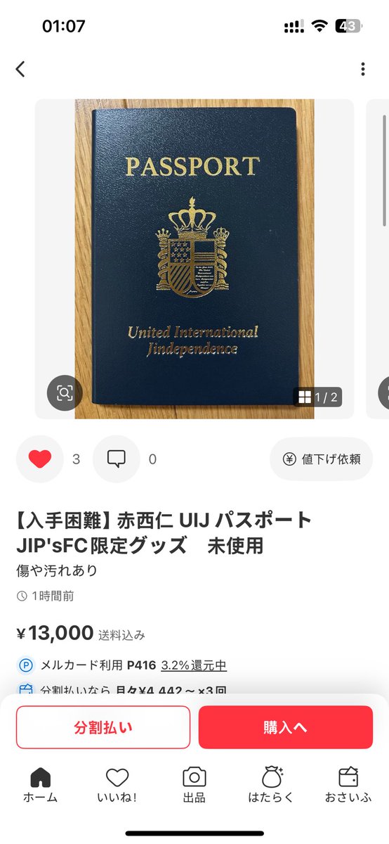 ペンギン tweet media